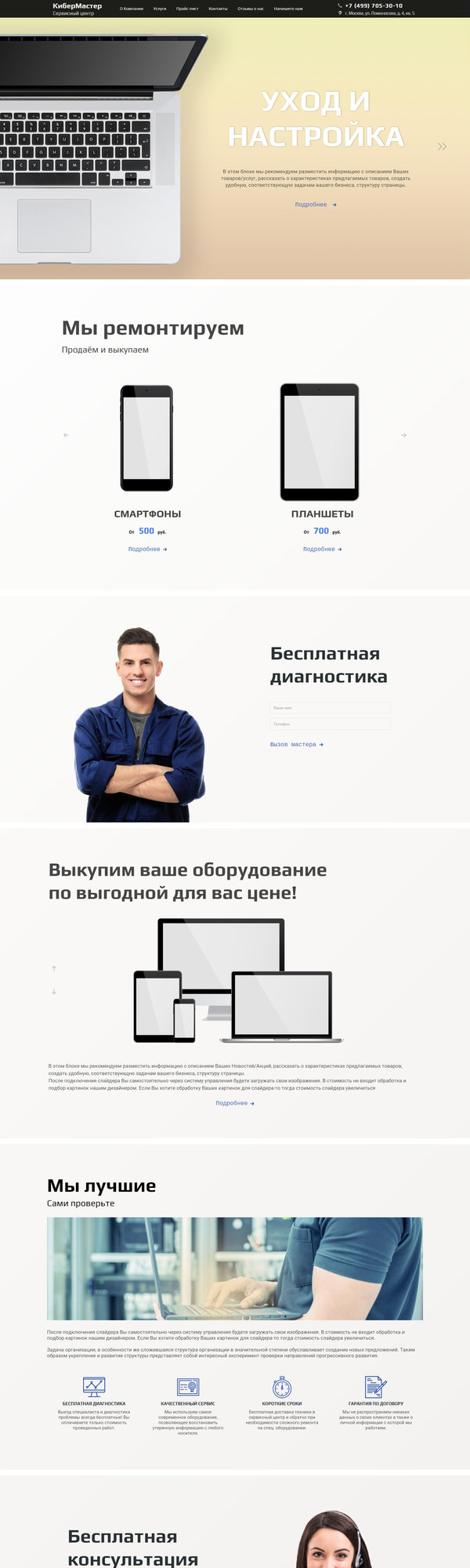Дизайн № 70906