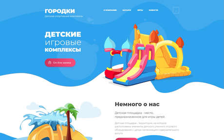 детские игровые сайты детские игровые сайты