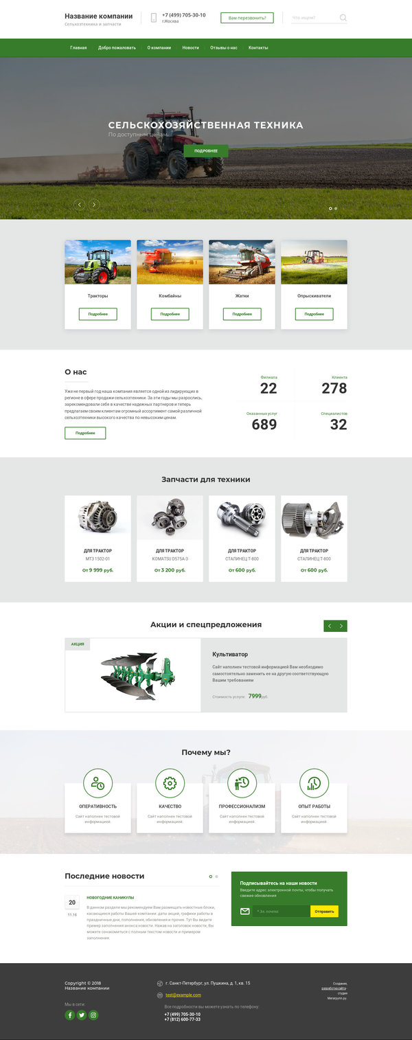 Дизайн № 71166