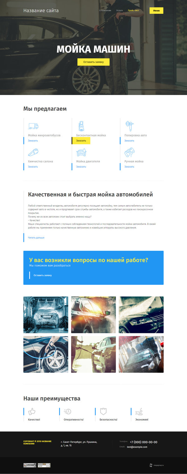 Дизайн № 71237
