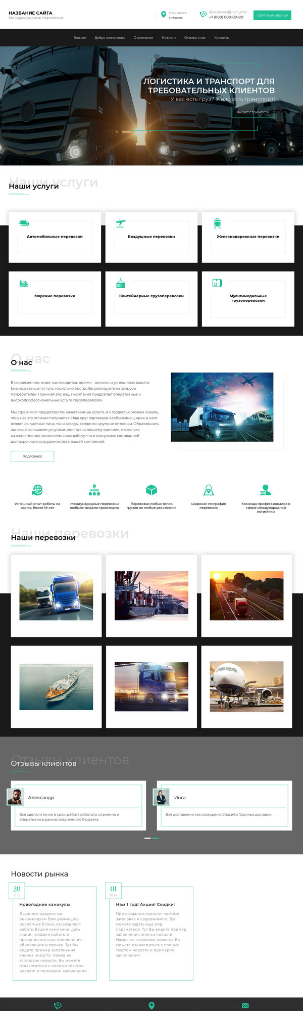 Дизайн № 72559