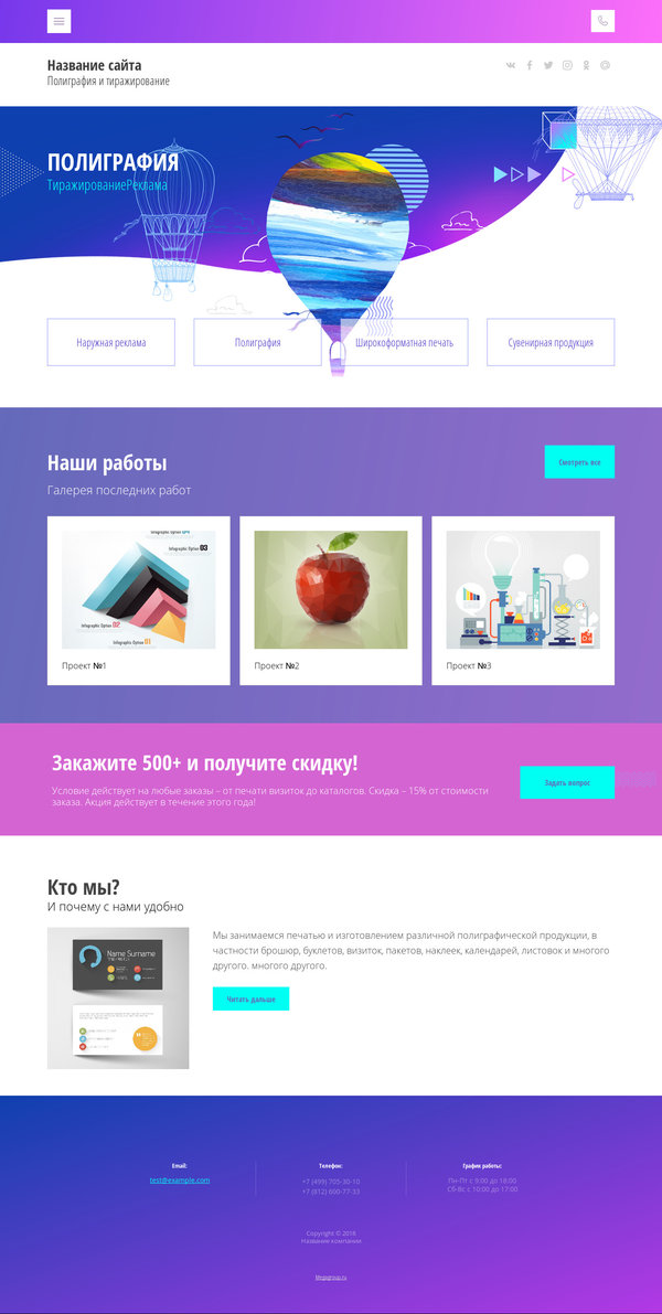 Дизайн № 72477