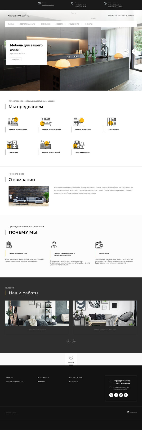 Дизайн № 72505