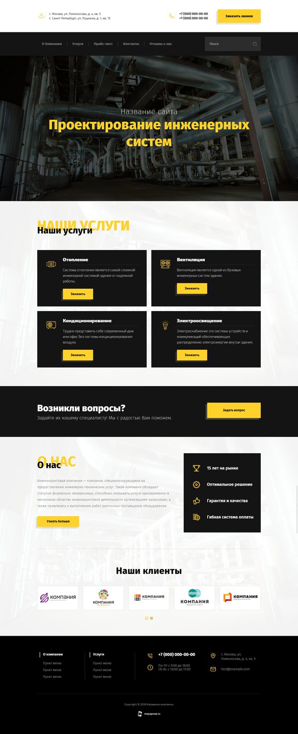 Дизайн № 73003