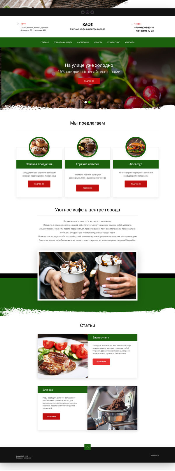 Дизайн № 72940