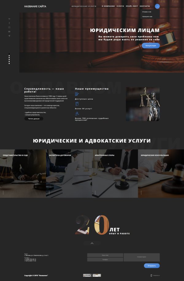Дизайн № 73333