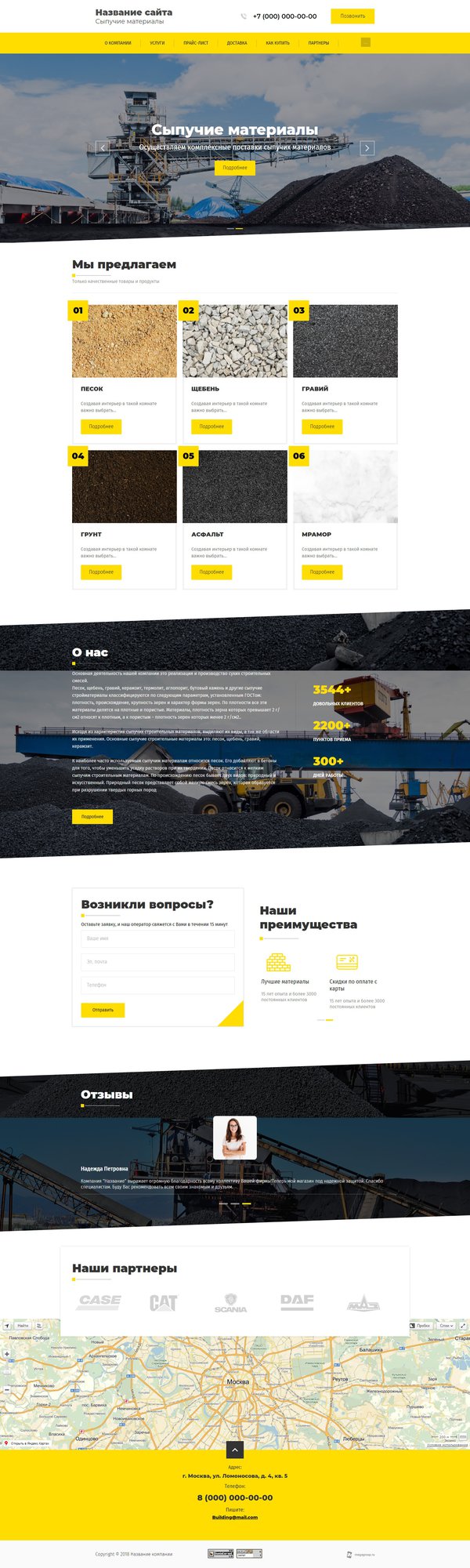 Дизайн № 73304