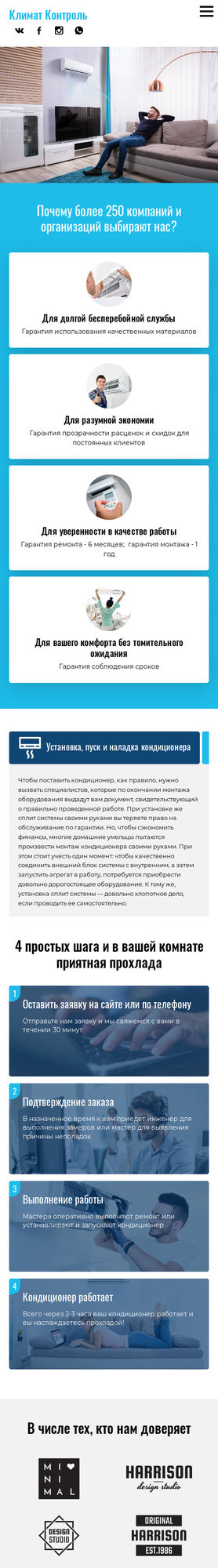 Мобильная версия дизайна № 73471