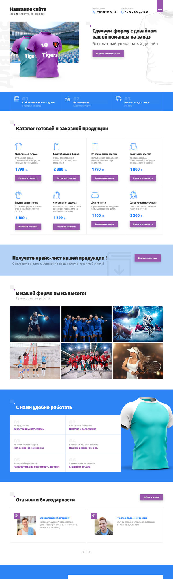 Дизайн № 73886