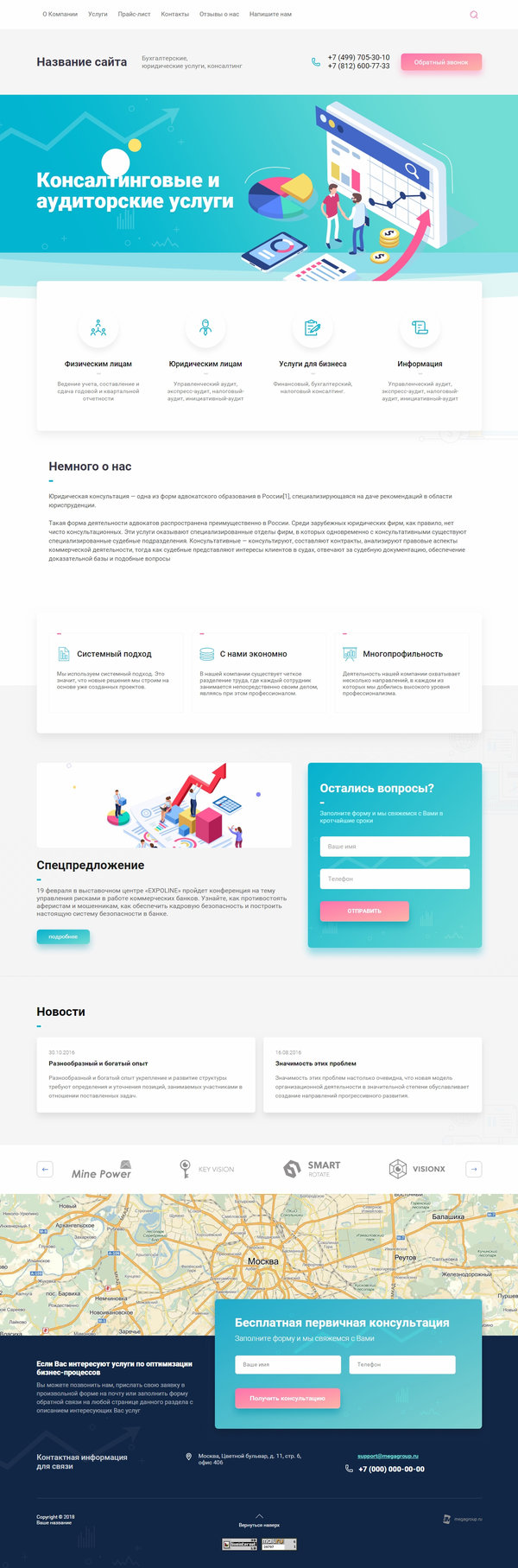 Дизайн № 73978