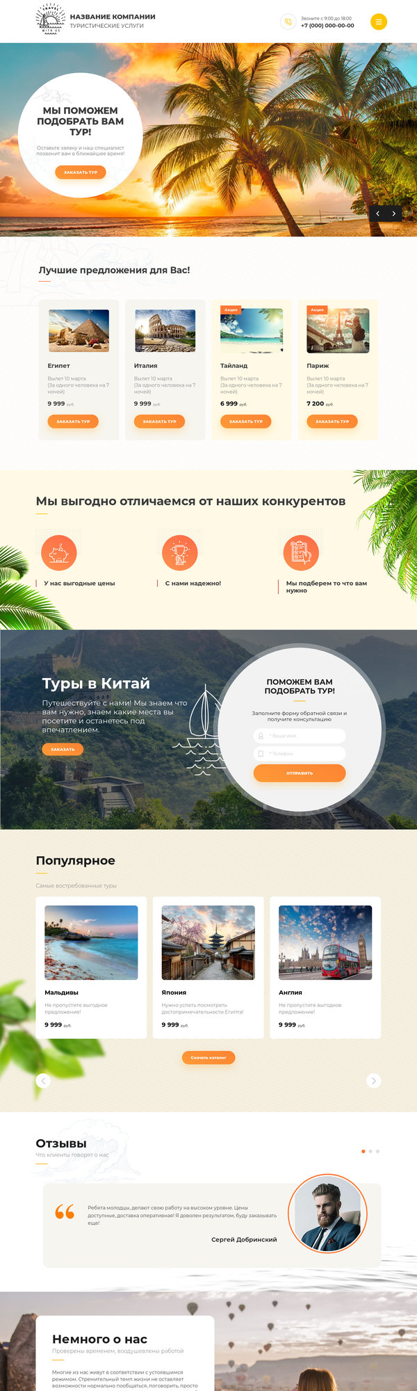 Дизайн № 74043