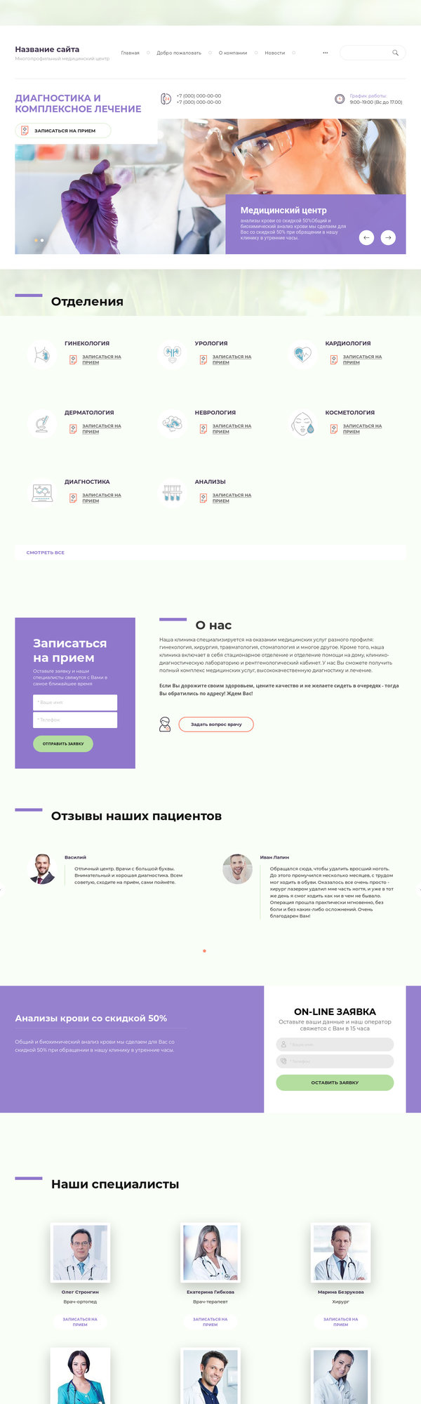 Дизайн № 74137