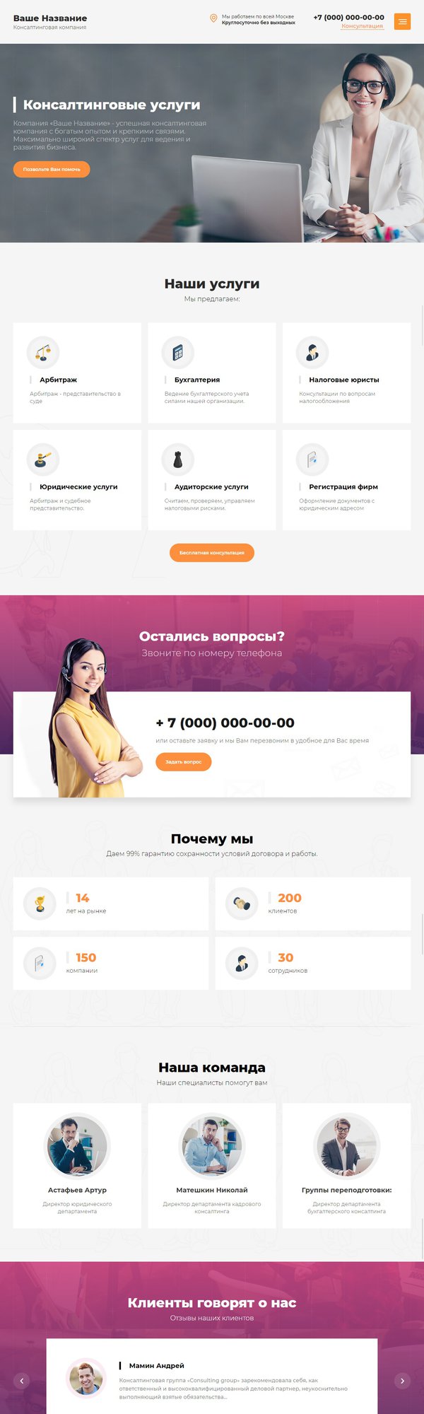Дизайн № 74241
