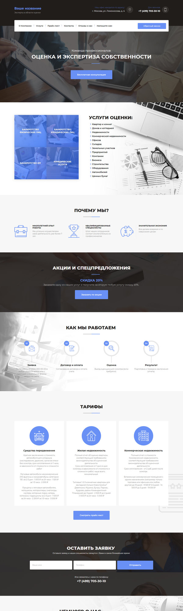 Дизайн № 74494