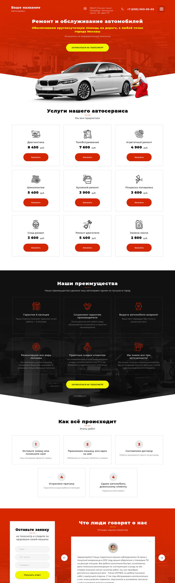 Дизайн № 74559