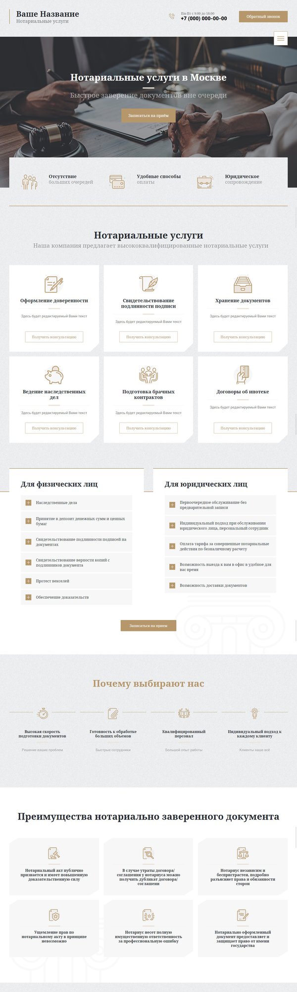 Дизайн № 74628