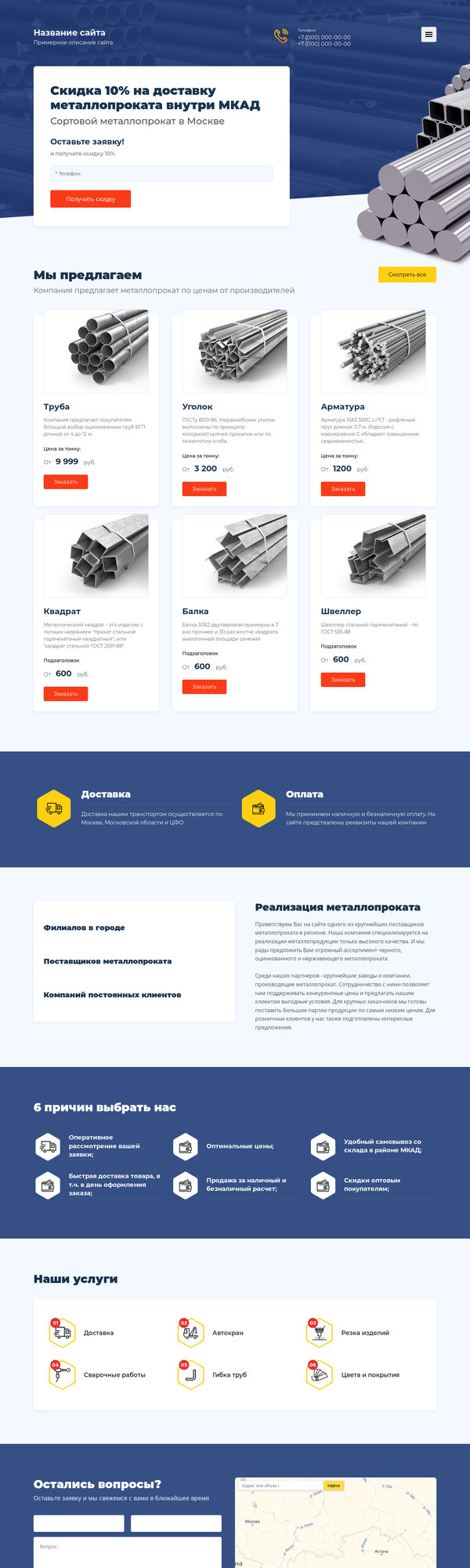 Дизайн № 74685