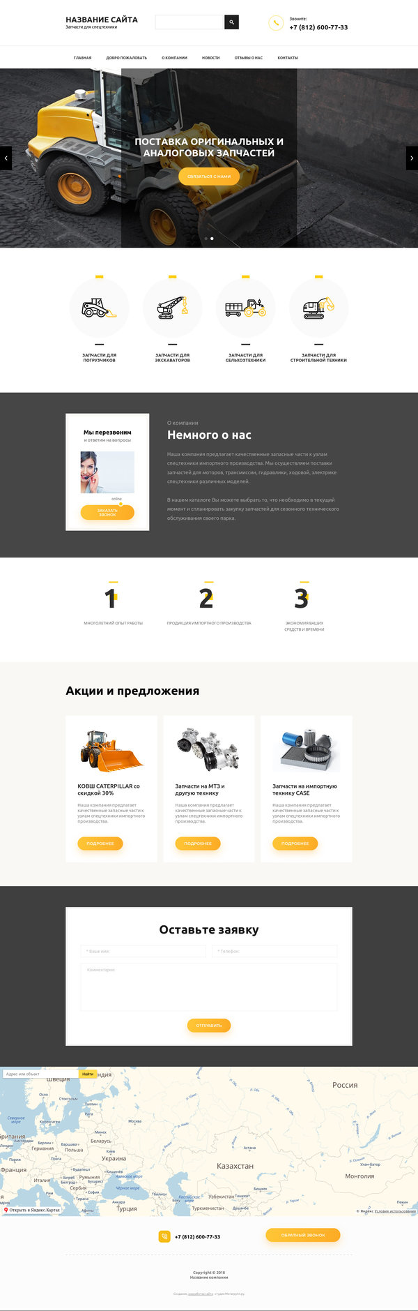 Дизайн № 74721