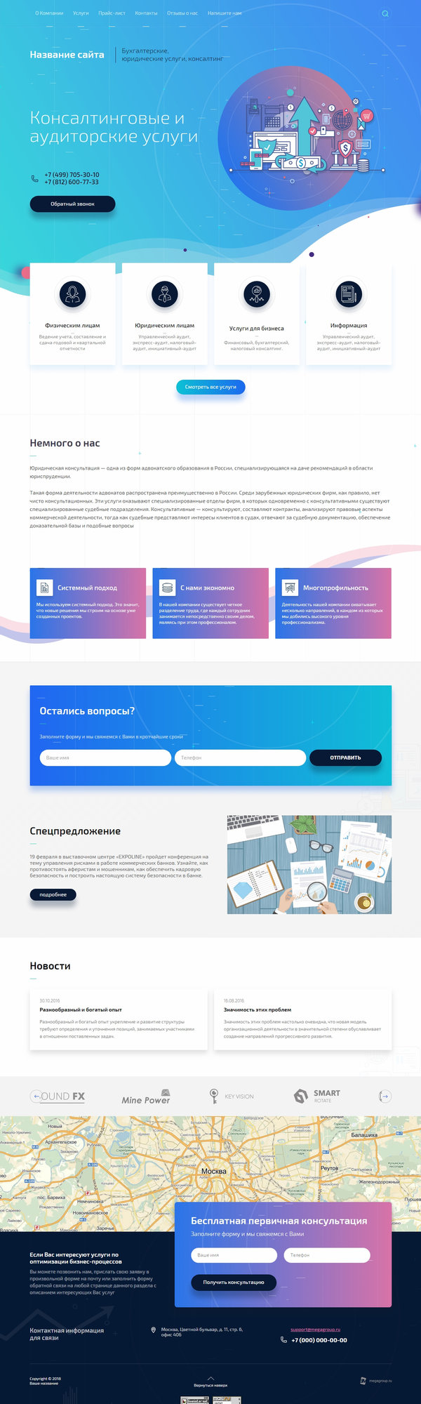 Дизайн № 74801
