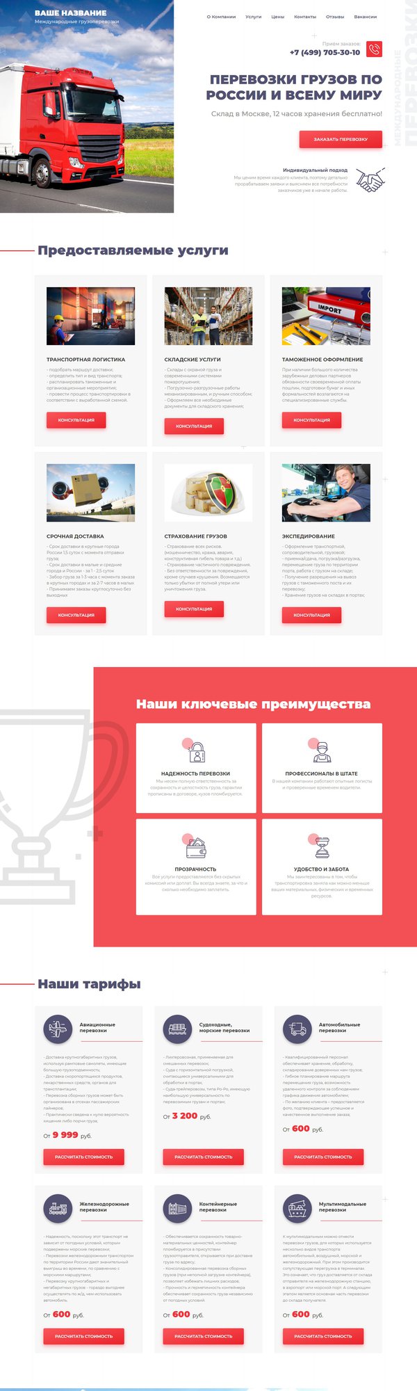 Дизайн № 74864