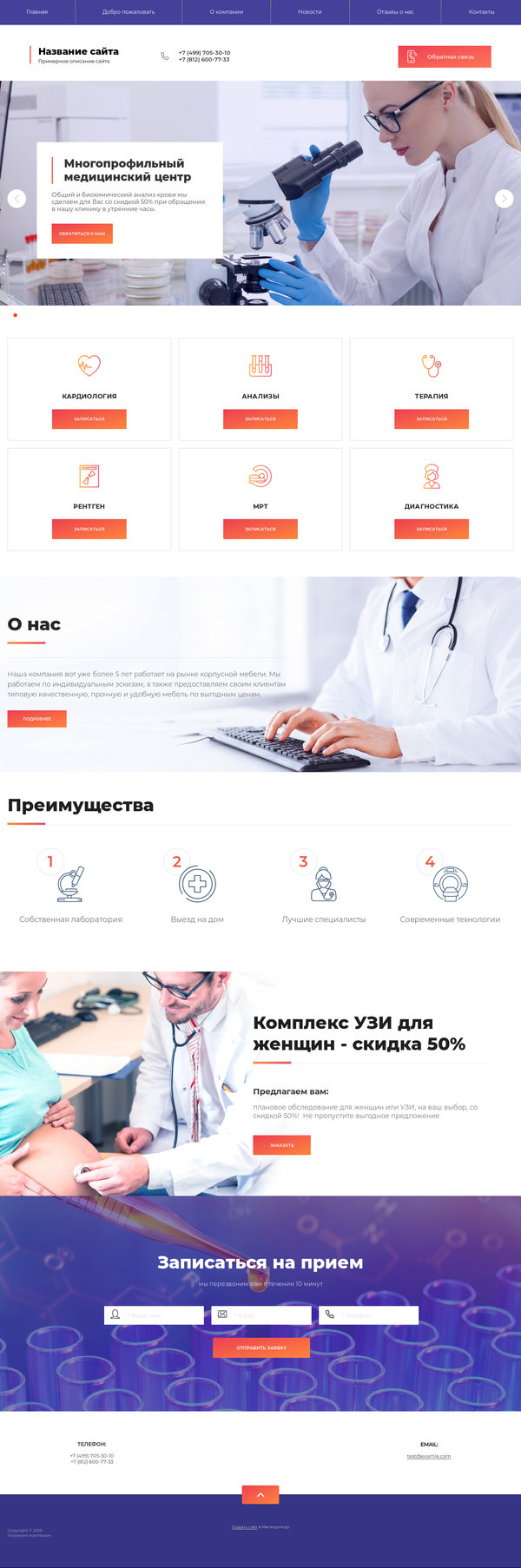 Дизайн № 74946
