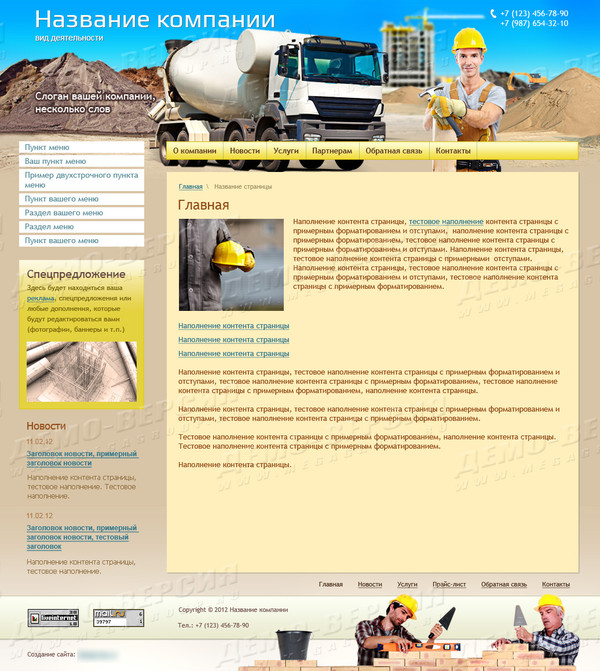 Дизайн № 15707