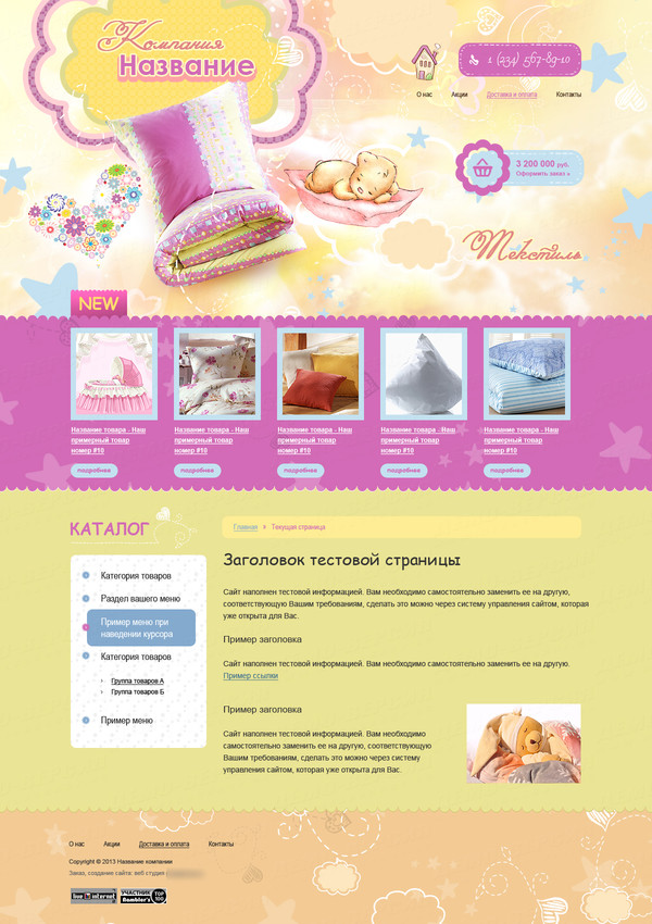 Дизайн № 30978