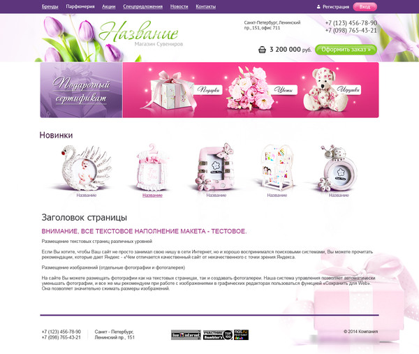 Дизайн № 36839