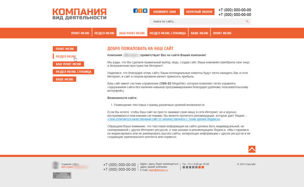 Дизайн № 42281