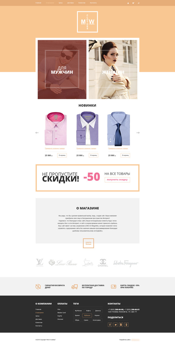 Дизайн № 42499