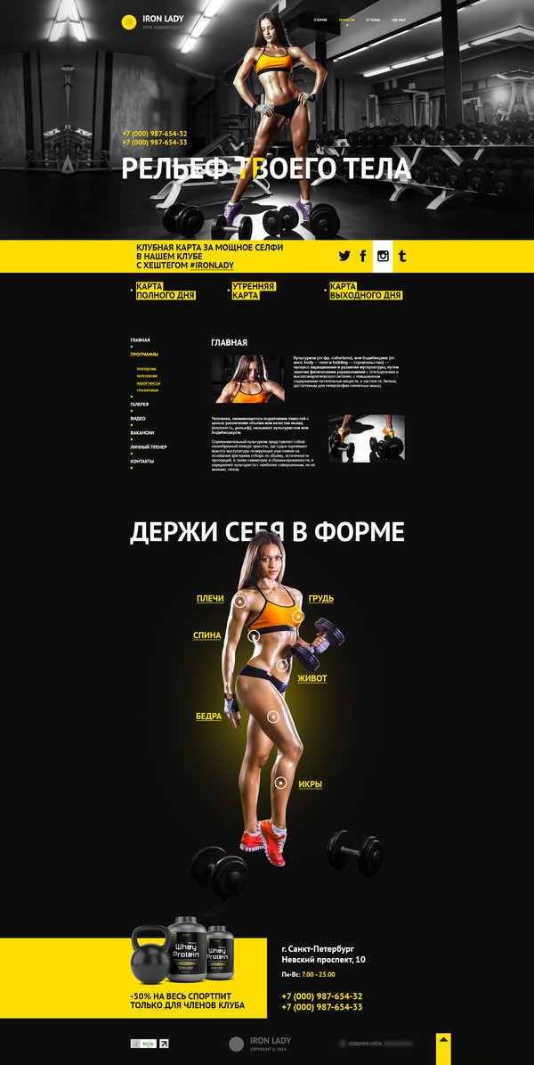 Дизайн № 42679