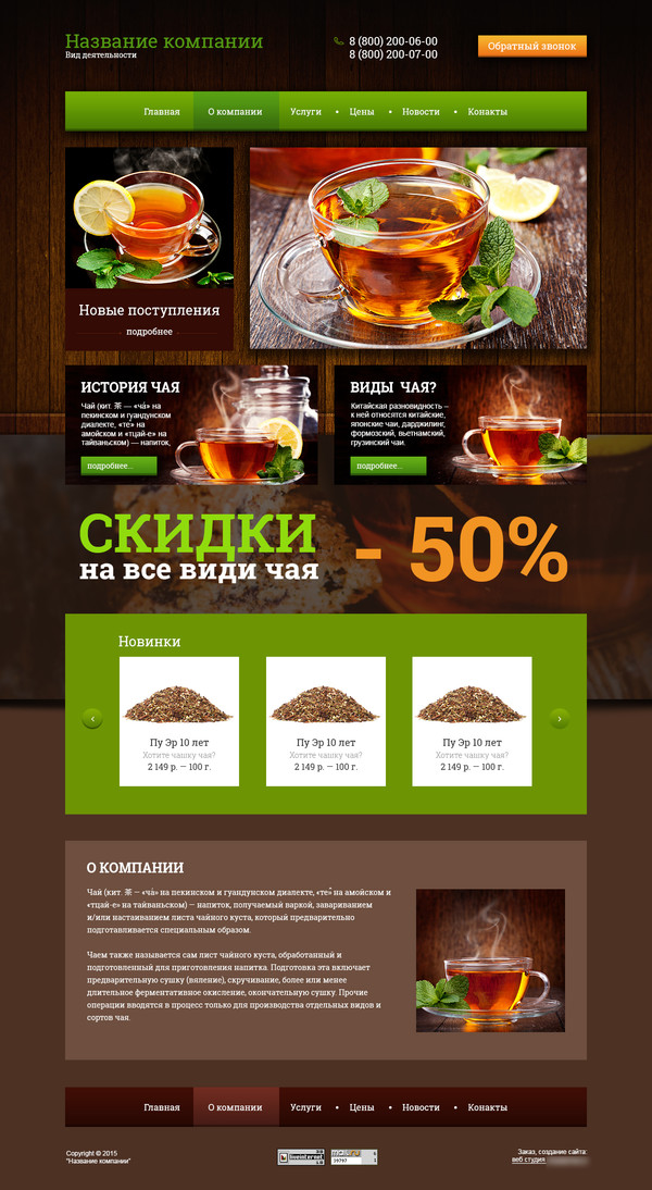 Дизайн № 42860