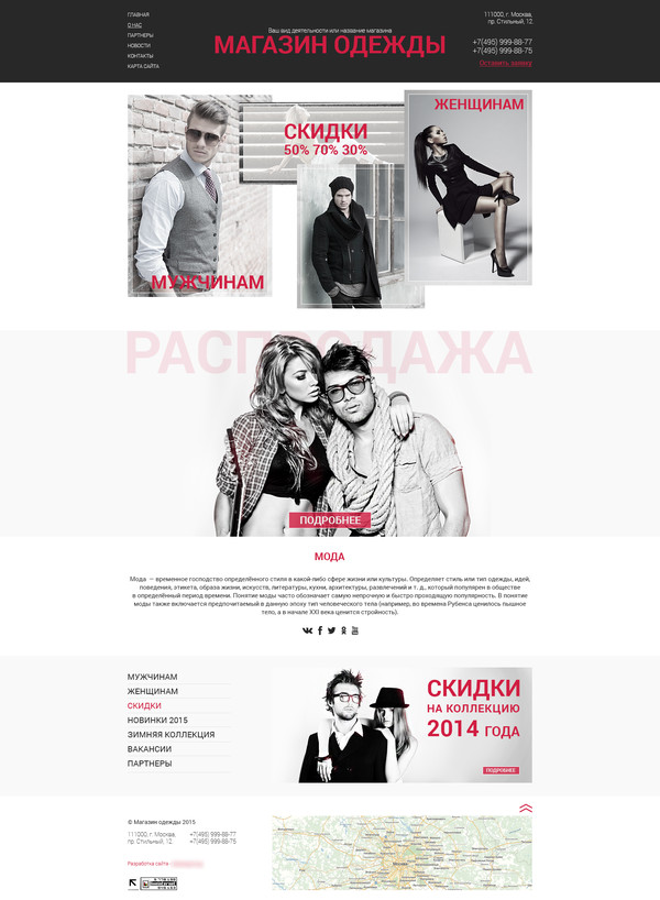 Дизайн № 42957