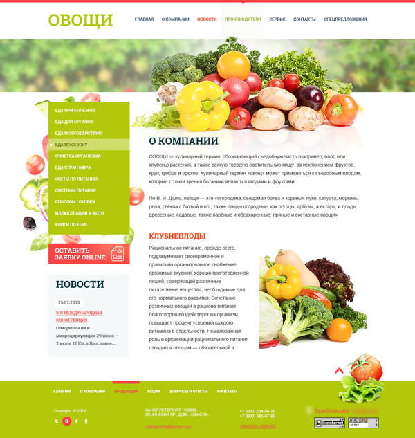 Дизайн № 42969