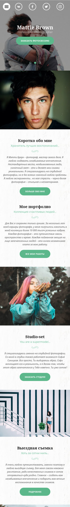 Мобильная версия дизайна № 77185