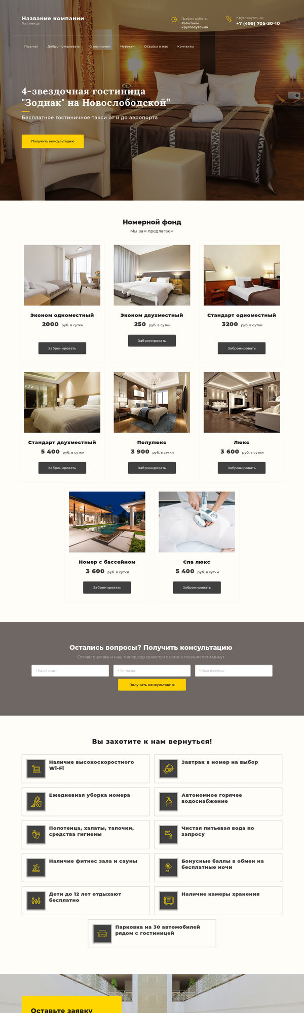 Дизайн № 77365