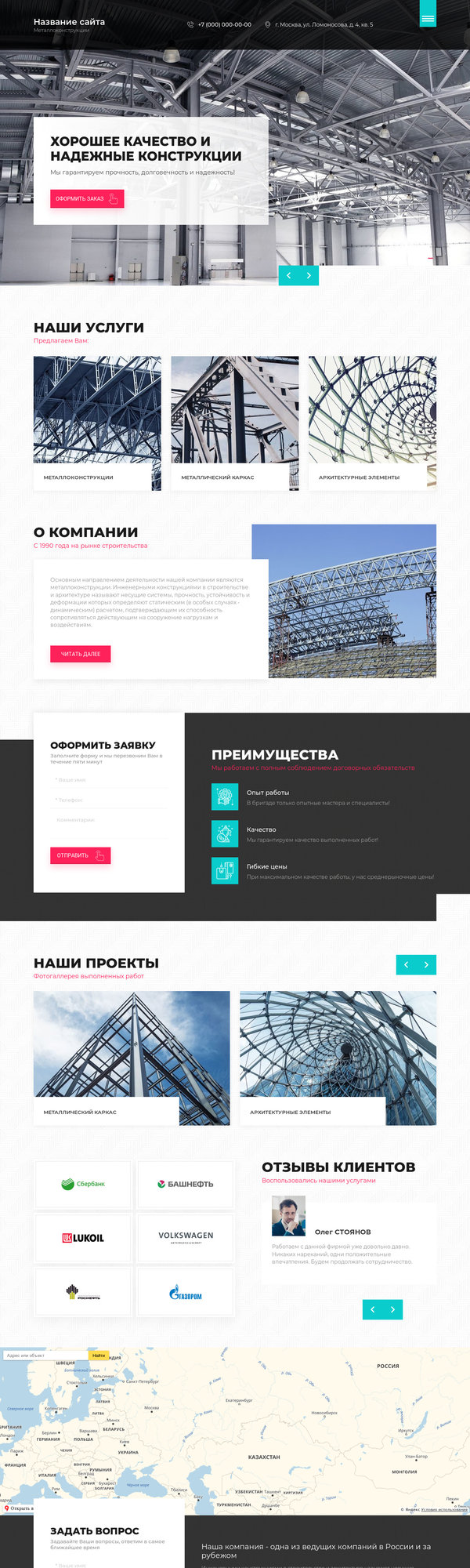 Дизайн № 77195