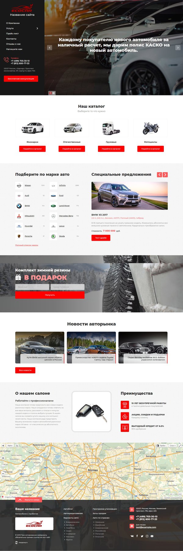 Дизайн № 77292