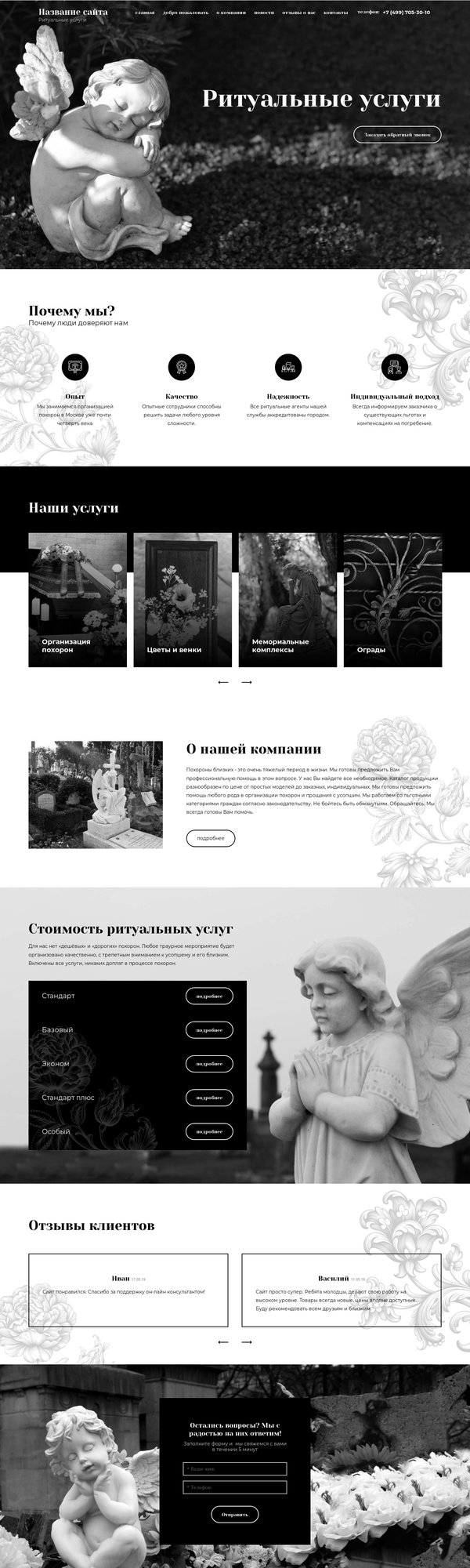 Дизайн № 77347