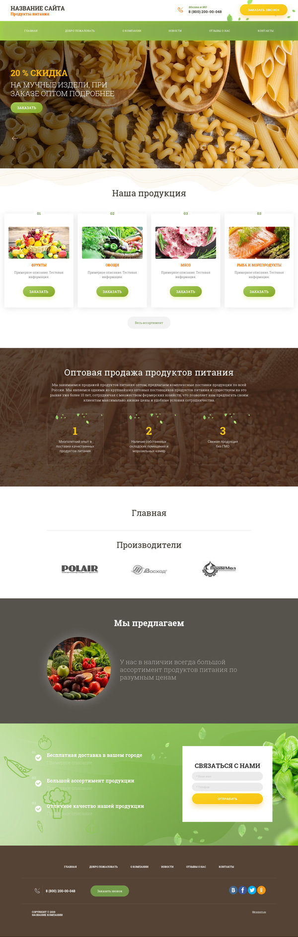Дизайн № 77407