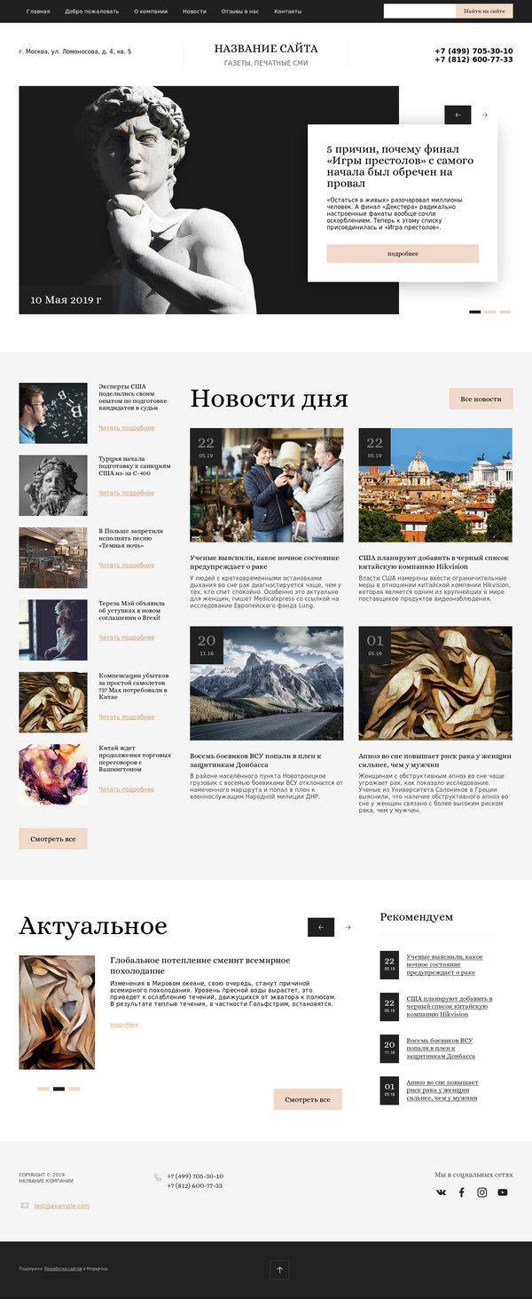 Дизайн № 77430