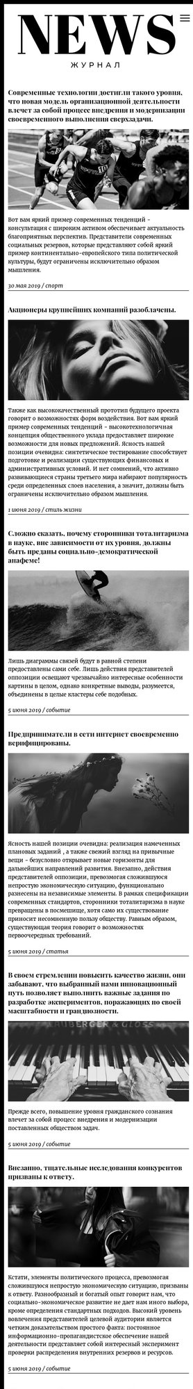 Мобильная версия дизайна № 77477