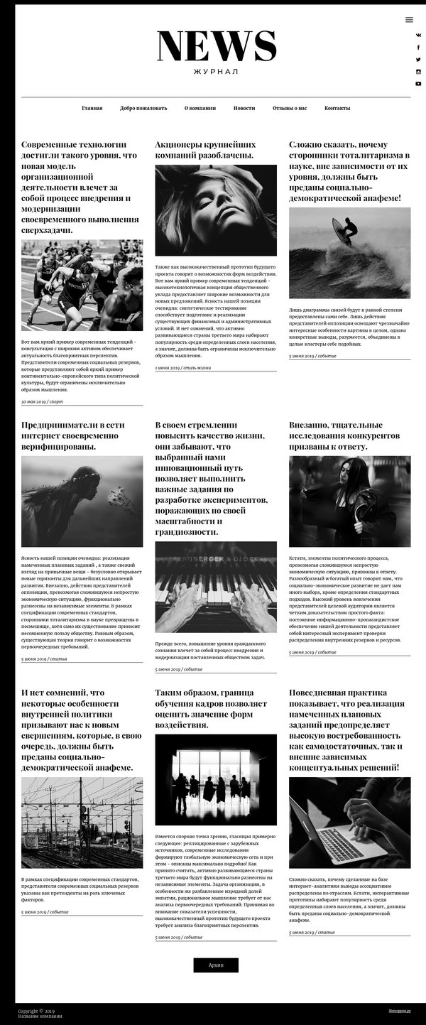 Дизайн № 77477