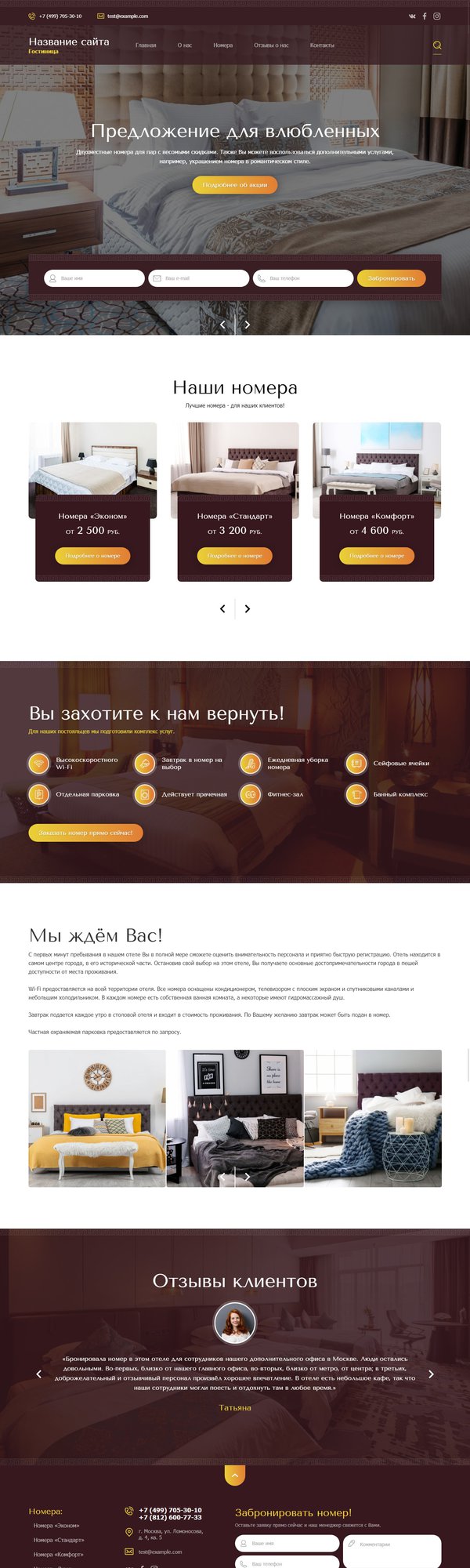 Дизайн № 77474