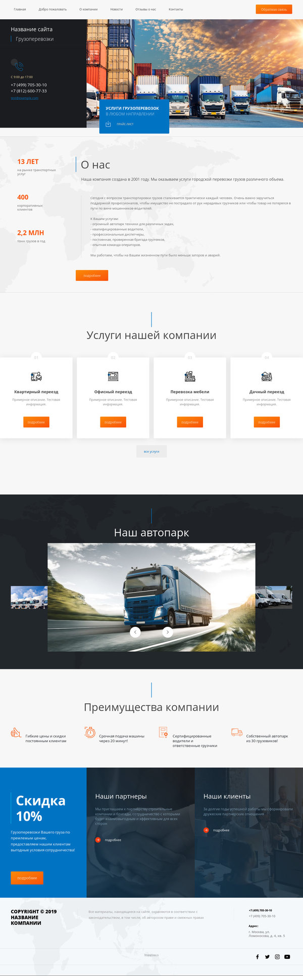 Дизайн № 77449