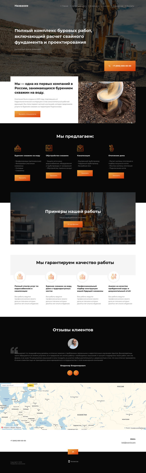 Дизайн № 77487