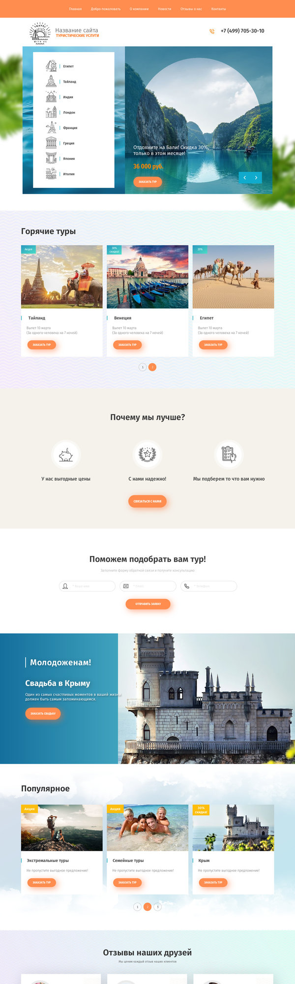 Дизайн № 77482