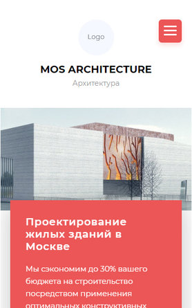 Готовый Сайт-Бизнес № 2368630 - Сайт архитектурного бюро (Мобильная версия)