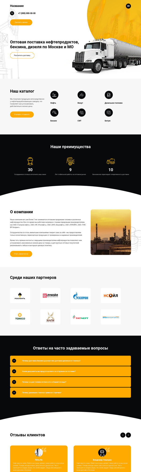 Дизайн № 77571