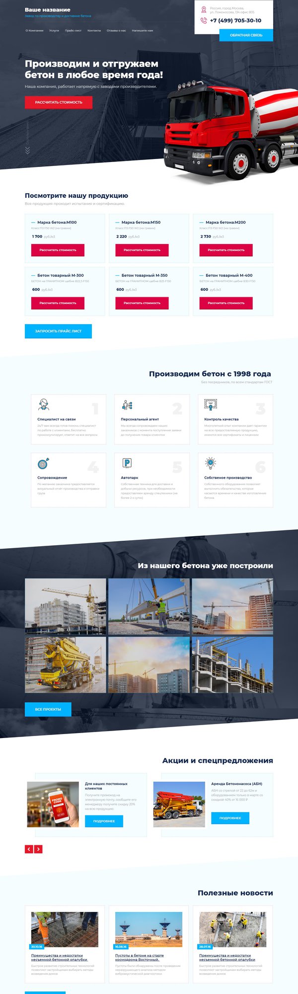 Дизайн № 77771